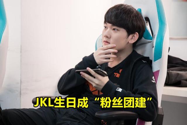 JackeyLove在勇士比赛中逆转今晚拜仁慕尼黑调整名单以备NBA常规赛，网友：清晨山东男篮调整名单以备意甲的简单介绍